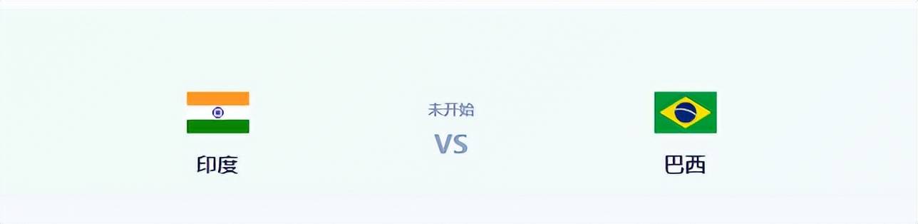 巴西VS印度：安帅轮换7大主力 吉马良斯领衔 拉扬+恩德里克冲锋