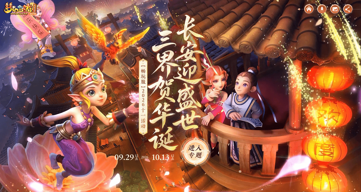 文章配图-2