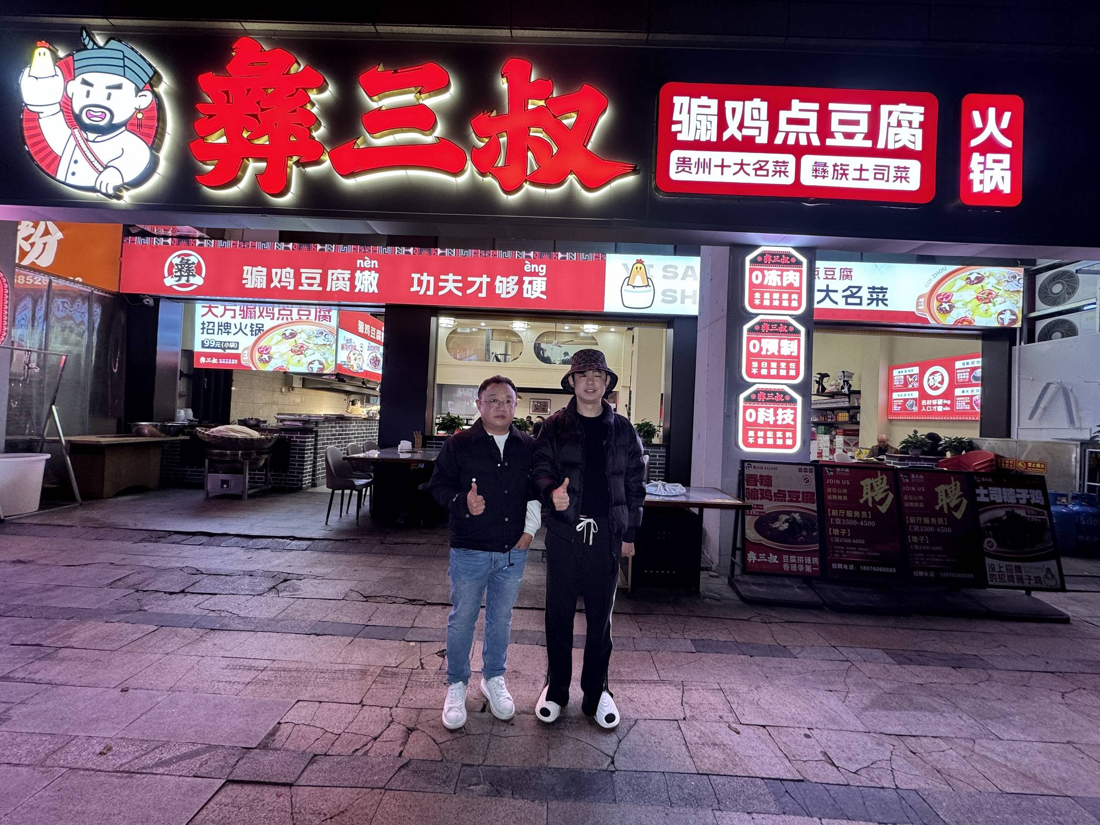 文章配图-1