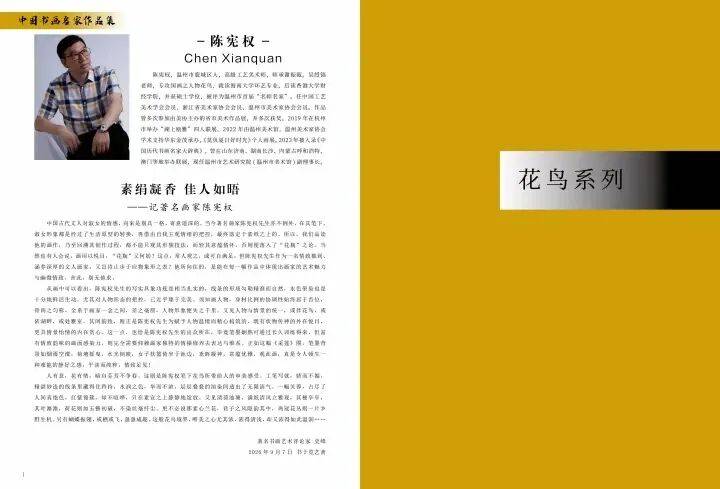 文章配图-3