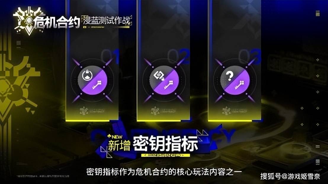 明日方舟终末地联动神州传媒_明日方舟终末地神舟联动入口_