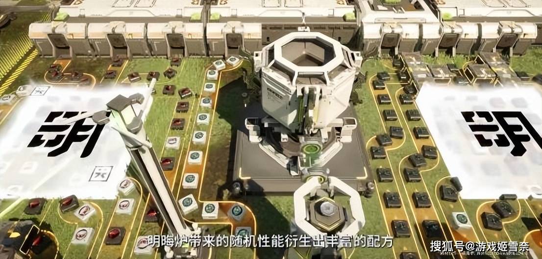 明日方舟终末地联动神州传媒_明日方舟终末地神舟联动入口_