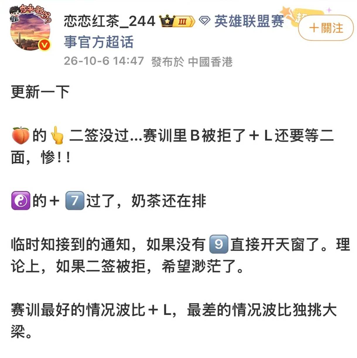 _热搜英文_登上热搜英语怎么说