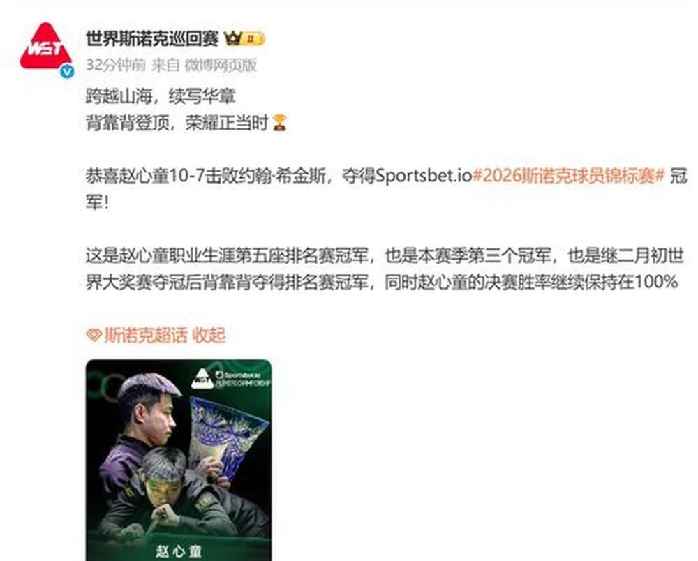 10.7日：39岁丁俊晖734杆破百领跑，22岁吴宜泽166杆排第七，年龄差为何没拉大