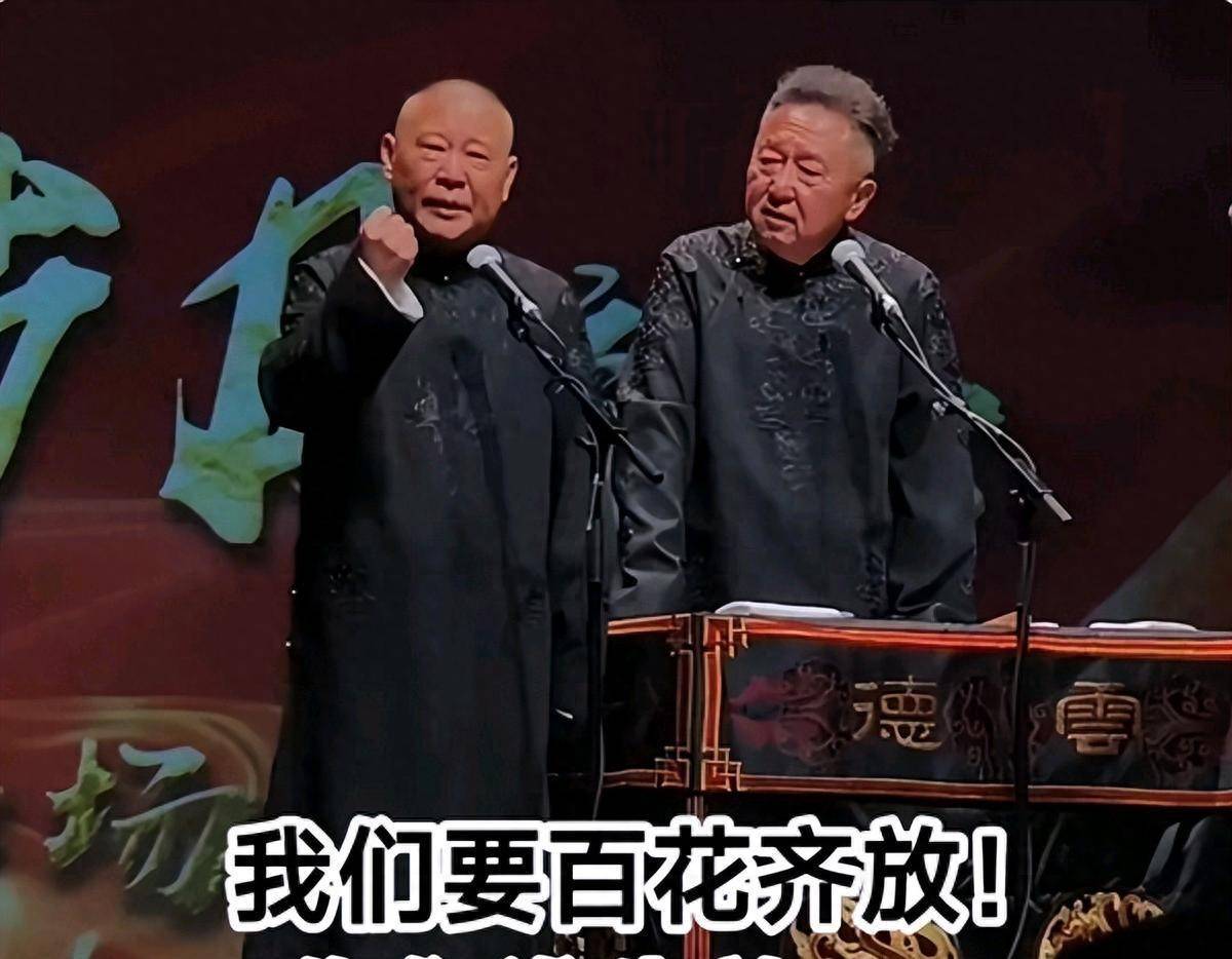 郭德纲发文不提武汉事件，满篇江湖暗语引猜测