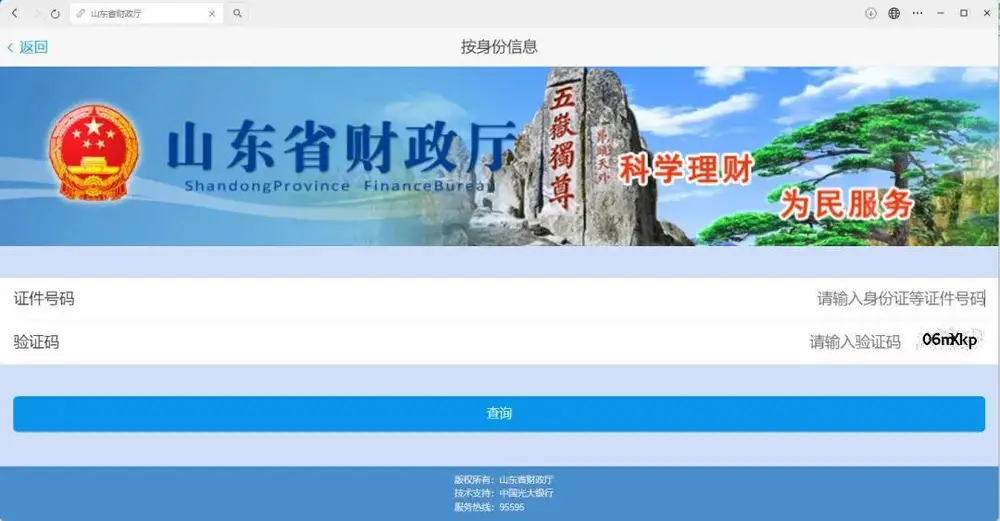 文章配图-6