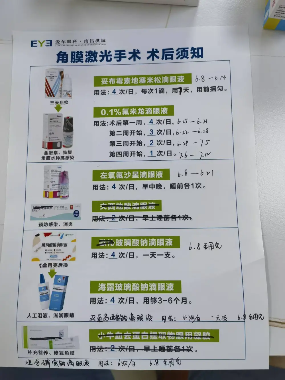 文章配图-3