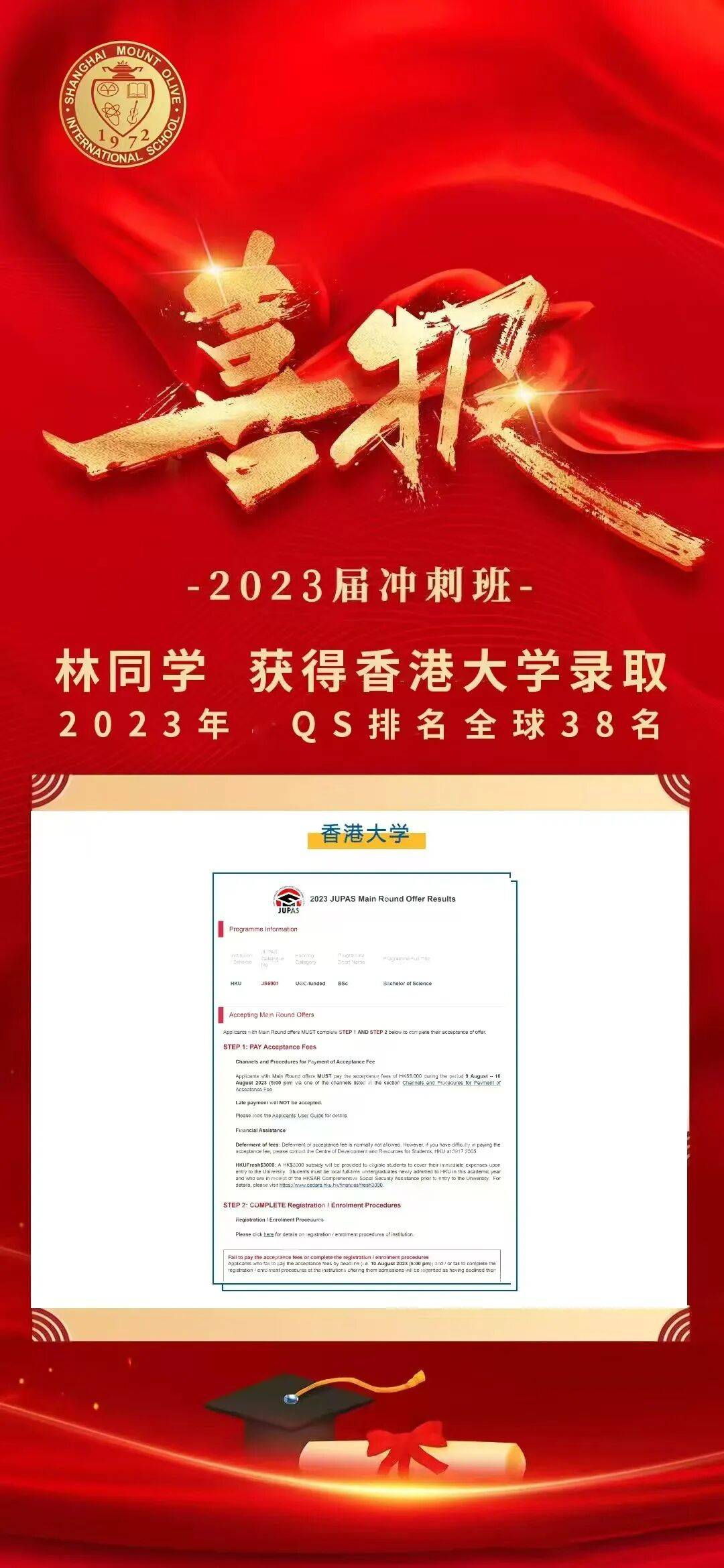 微信图片_20260826195103_311_49.jpg