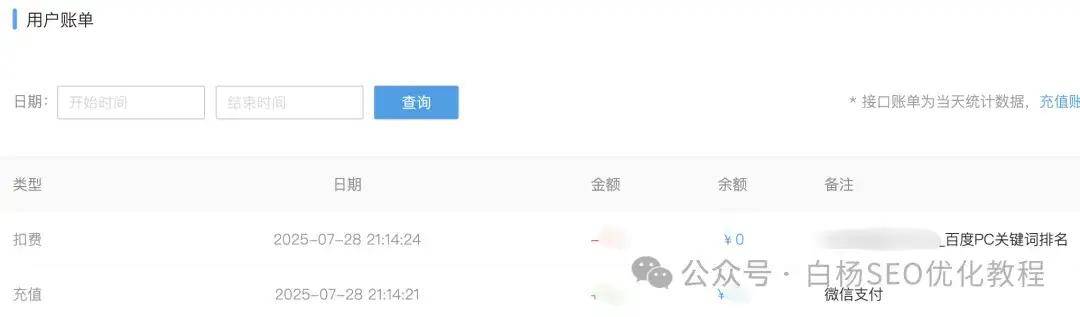 文章配图-2