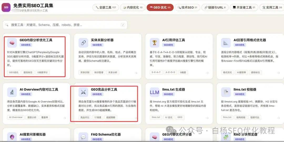 文章配图-2