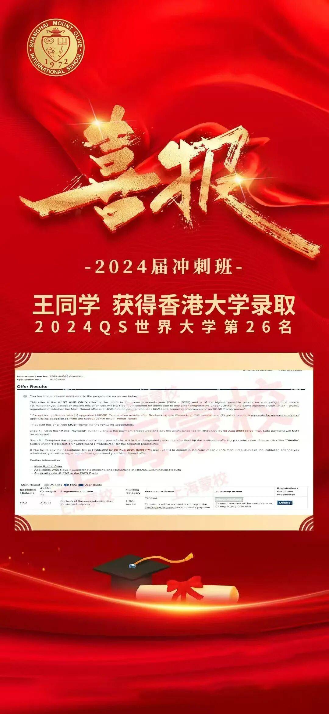 微信图片_20260826195113_314_49.jpg