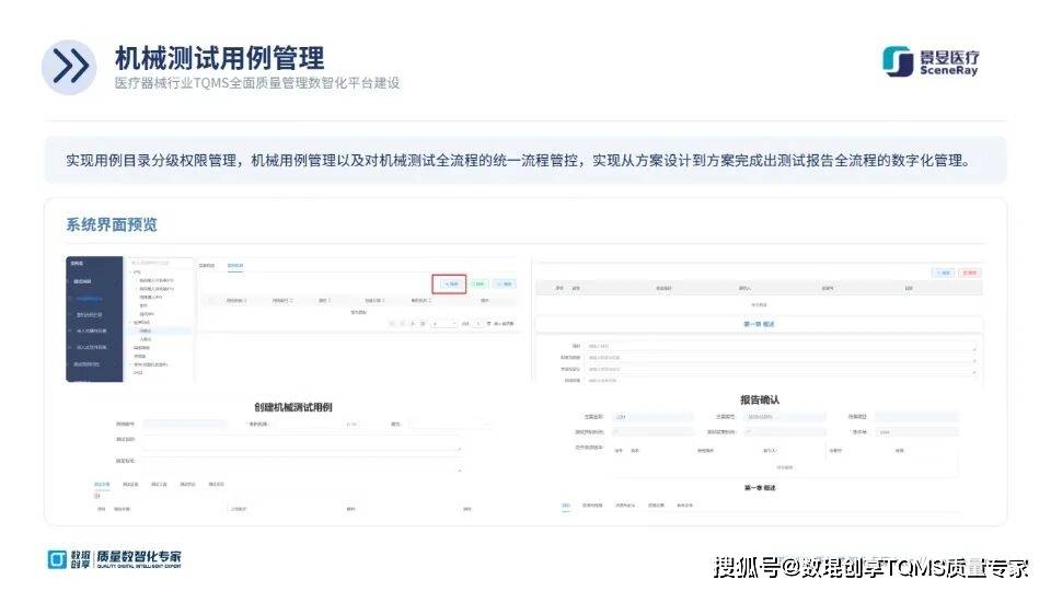 Image 3: 文章配图-5