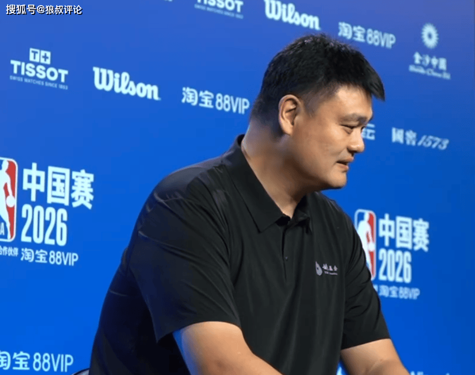 能给杨瀚森什么建议？姚明：中锋的含义和过去完全不一样 我就不要误人子弟