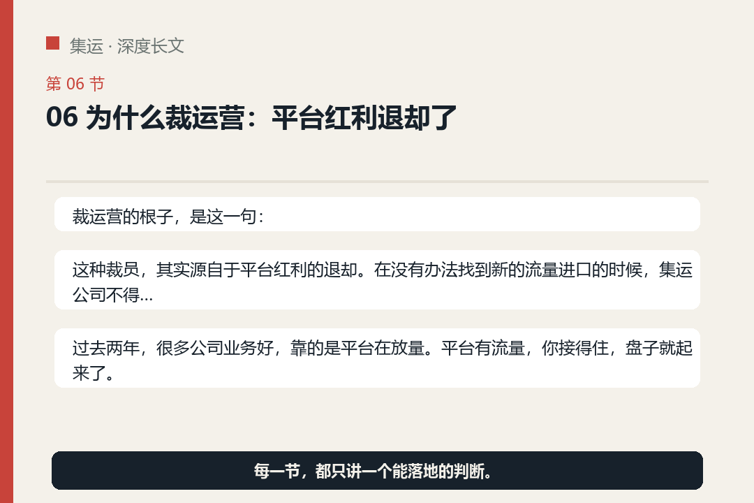 文章配图-5