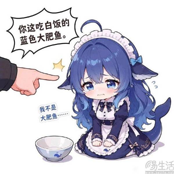 DeepSeek拟人形象“罗生门”：我们查了个明白