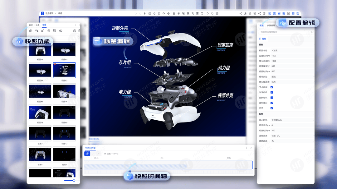 文章配图-3