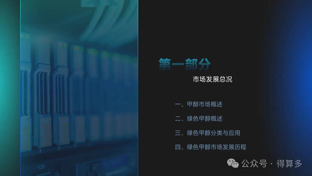 文章配图-2