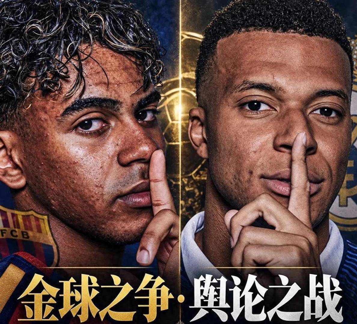 原创
活久见!金球评选本末倒置!冠军球员陪跑,无冠球星被强行捧高