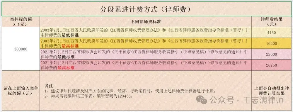文章配图-6