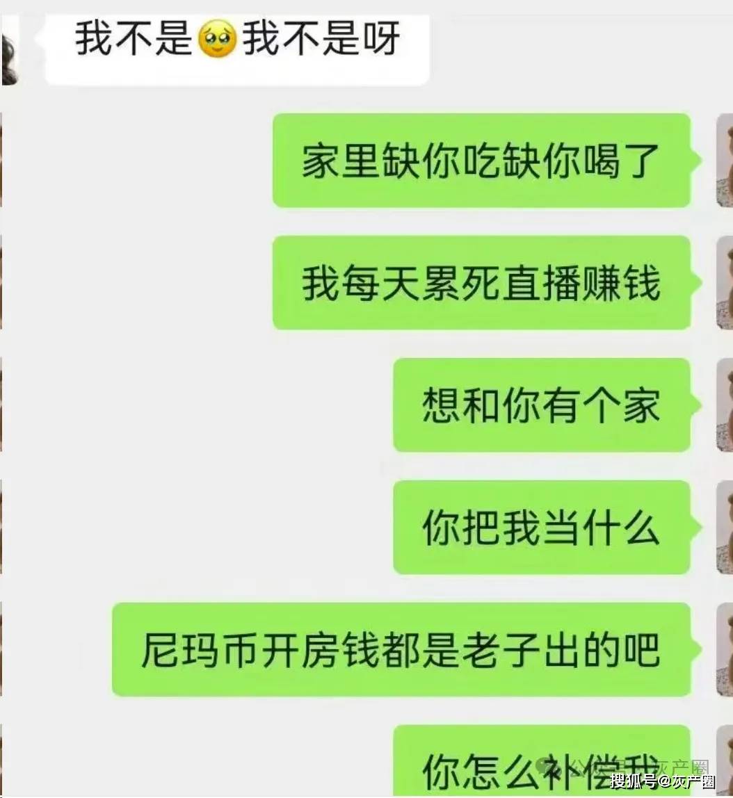文章配图-2