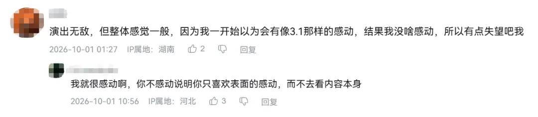 文章配图-2