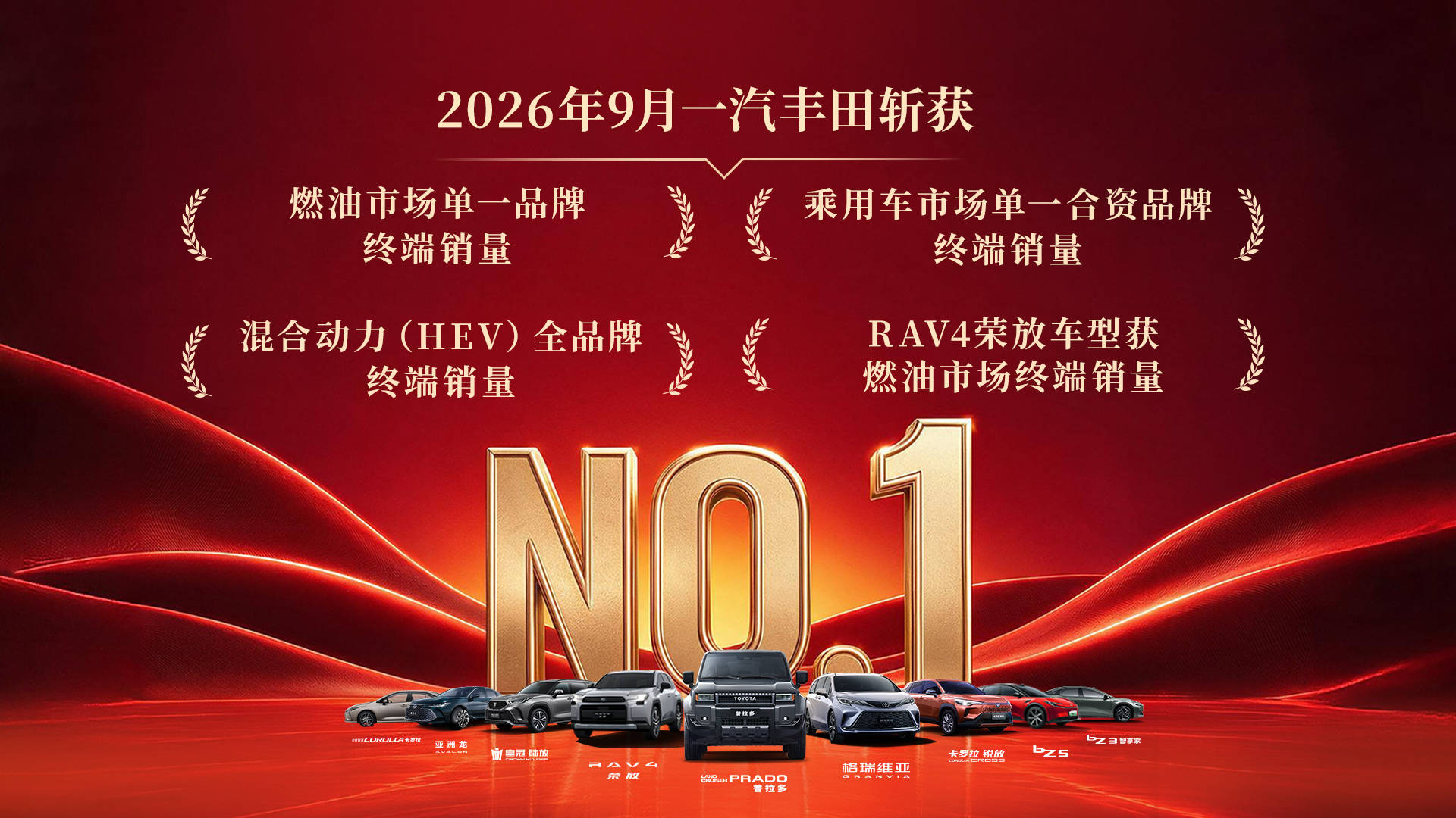 喜报.jpg