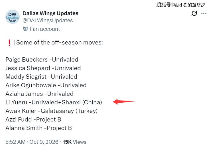 李月汝时隔三年重返WCBA？美媒透露将加盟山西 复刻奥贡鲍尔双冠路线