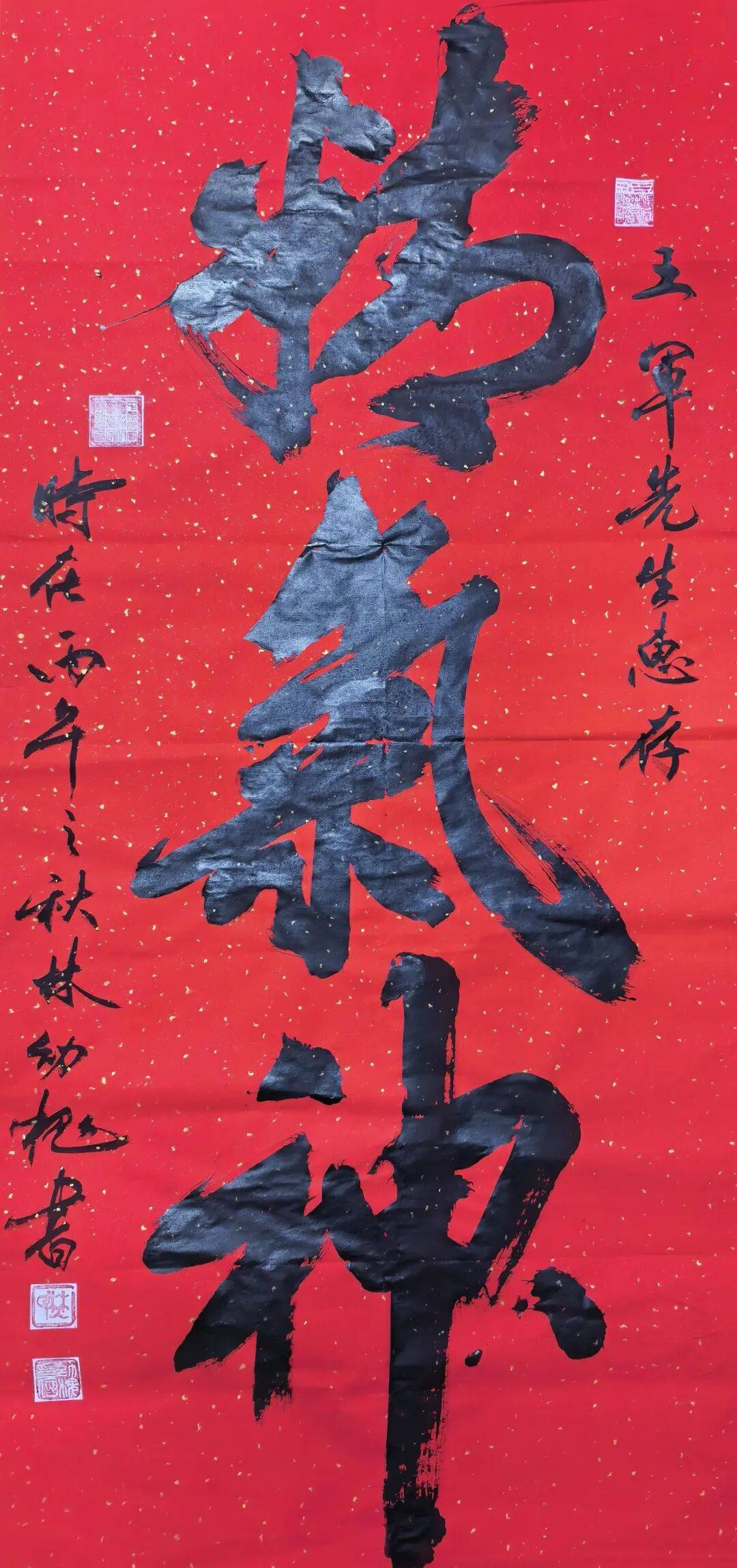 书画界奥斯卡·艺术创新金奖——林幼槐(图23)