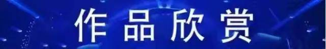娄芹LOUQIN——全球文化典范人物(图5)