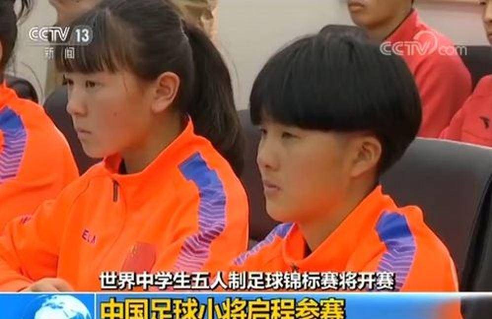 10月13日：前女足队长韩端离开中国足球小将，体制身份与董路路线冲突，本人未回应去向成谜