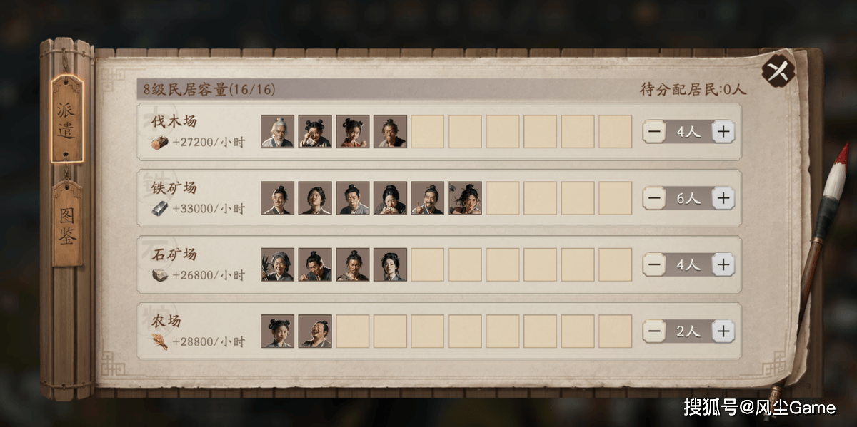 文章配图-1