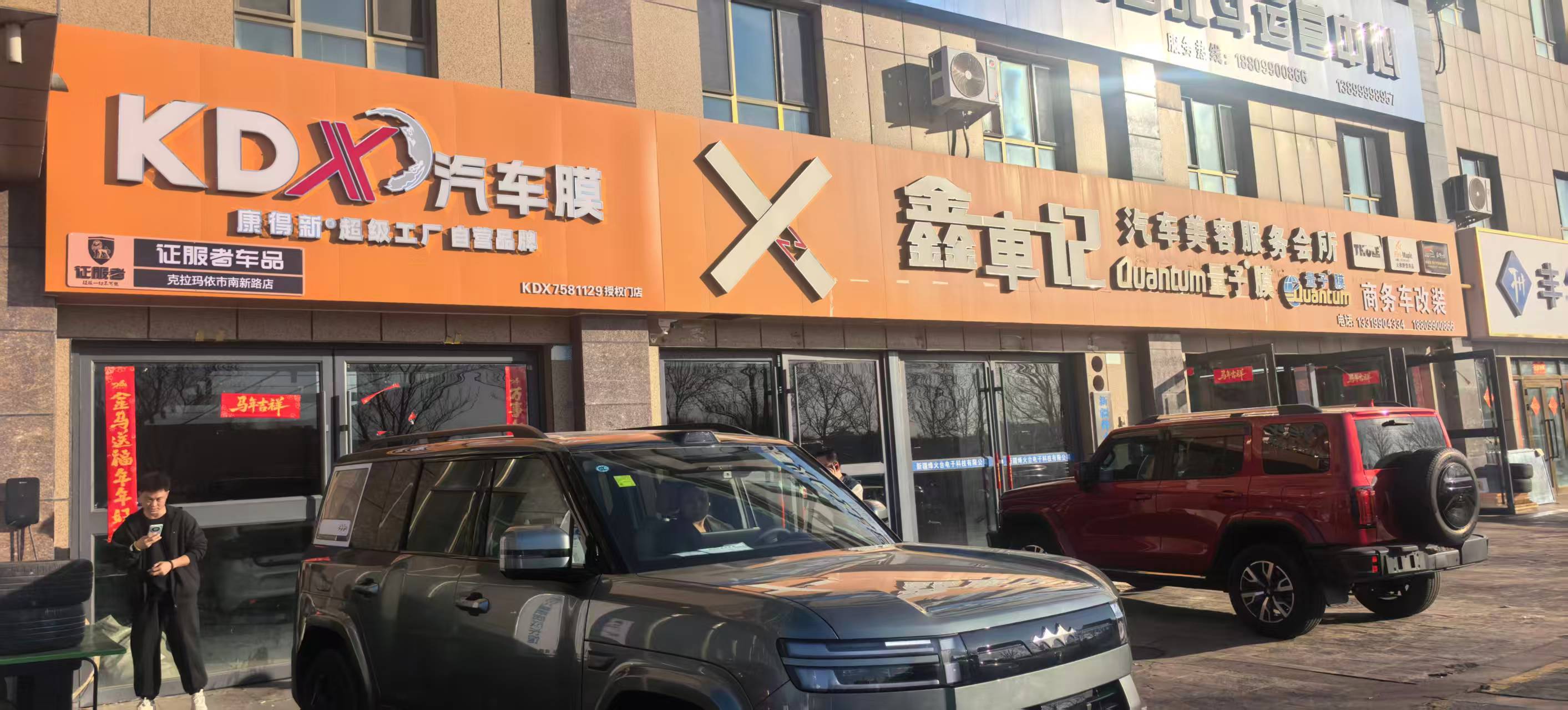 汽车贴膜与车辆改装，门店资质、团队与合作模式解读_搜狐汽车_搜狐网