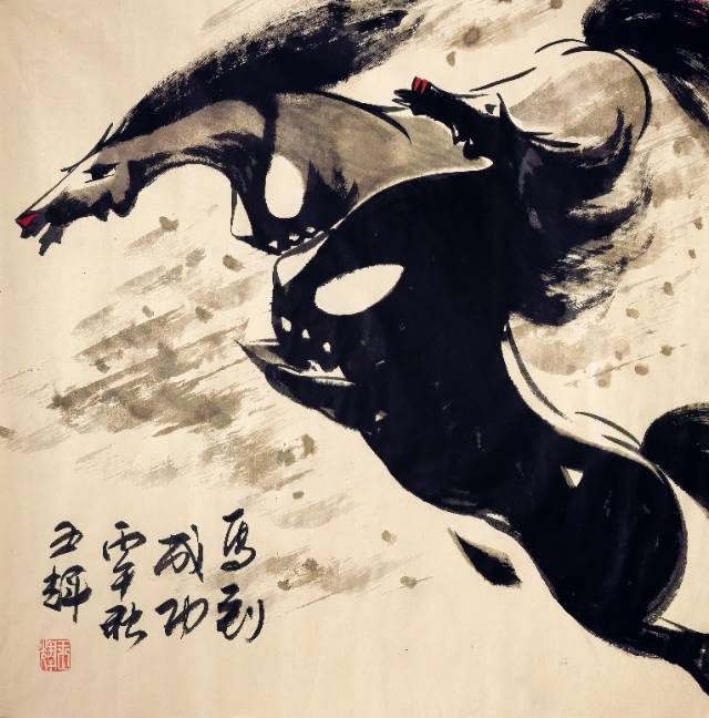 国内实力派书画艺术家——王辉(图12)