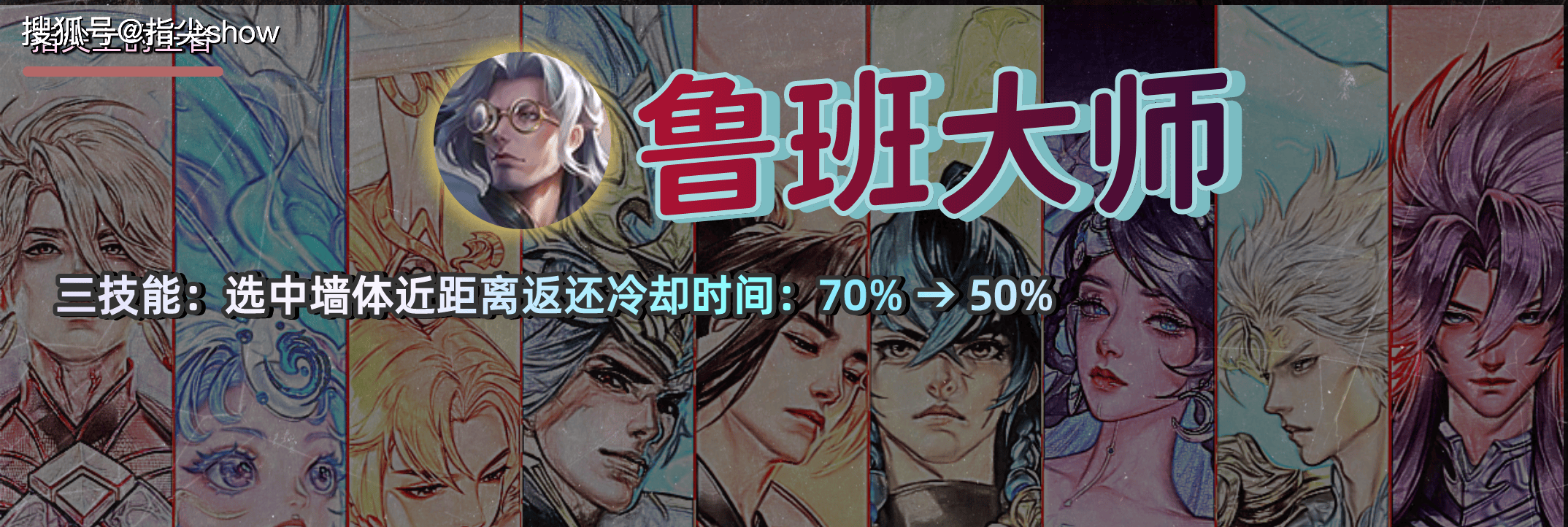 文章配图-1