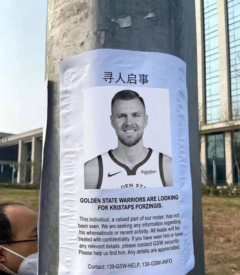 勇士4000万球星失踪！复出时间未定，交易库明加竟然成亏损