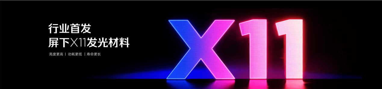 《九年磨一剑 红魔12Pro+定义新一代专业游戏旗舰》