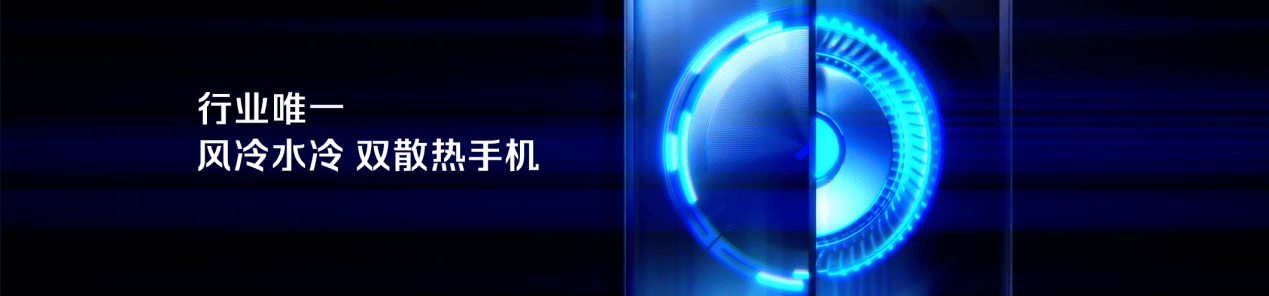 《九年磨一剑 红魔12Pro+定义新一代专业游戏旗舰》
