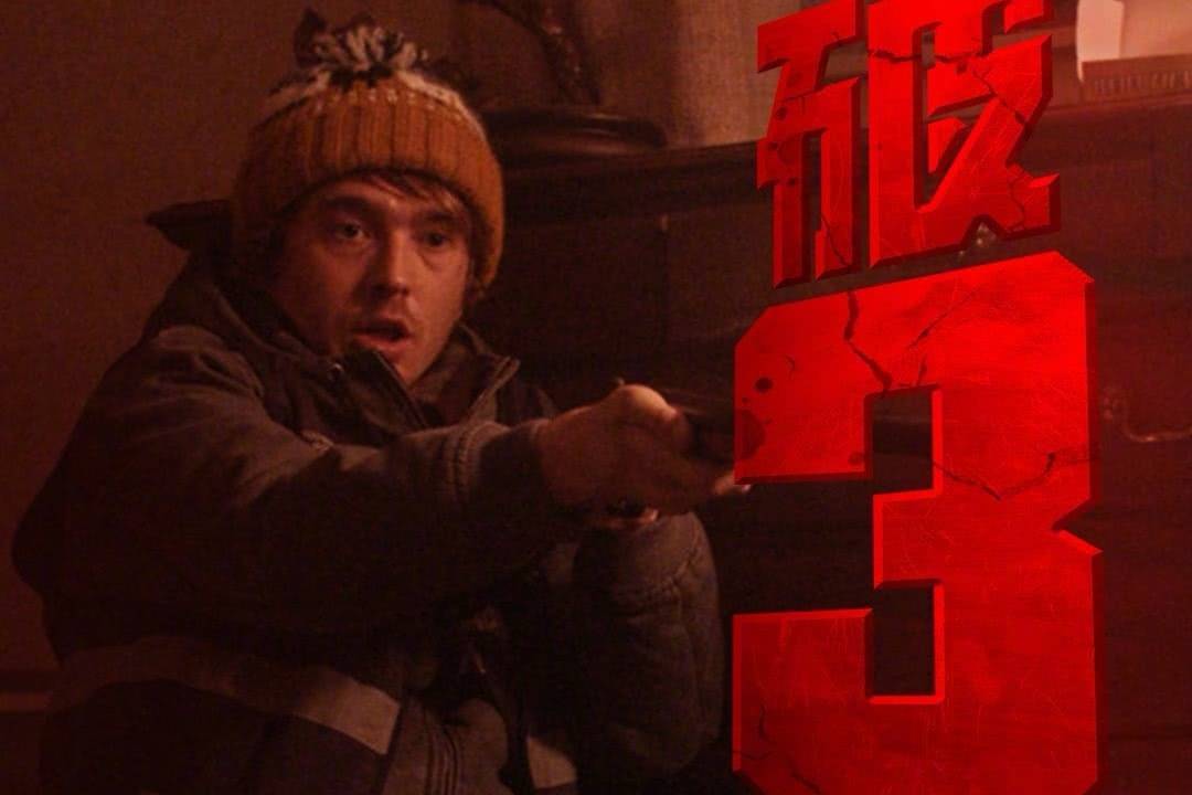 《生化危机：爆发夜》中国内地上映10天累计票房破3亿 连续10天蝉联内地票房日冠封面图