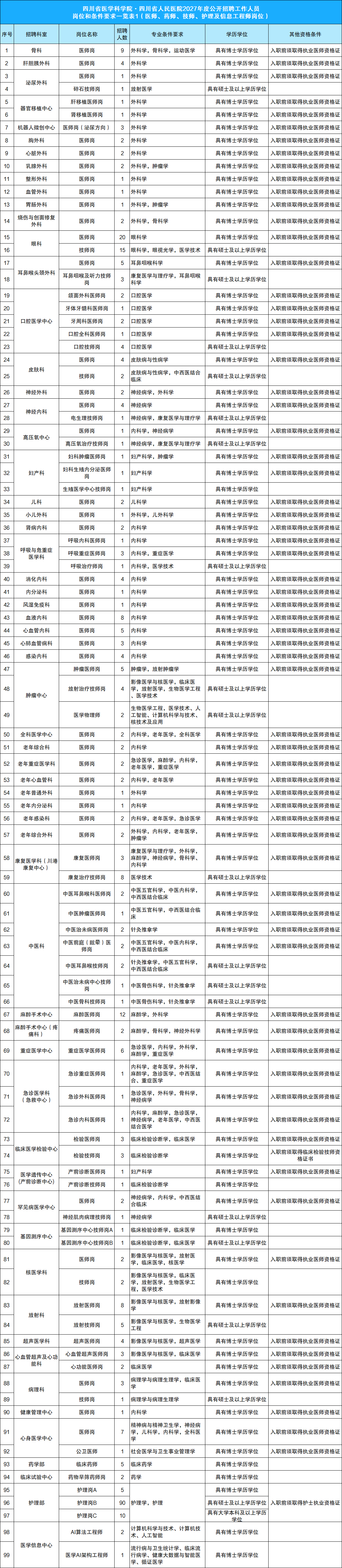 插图2.png