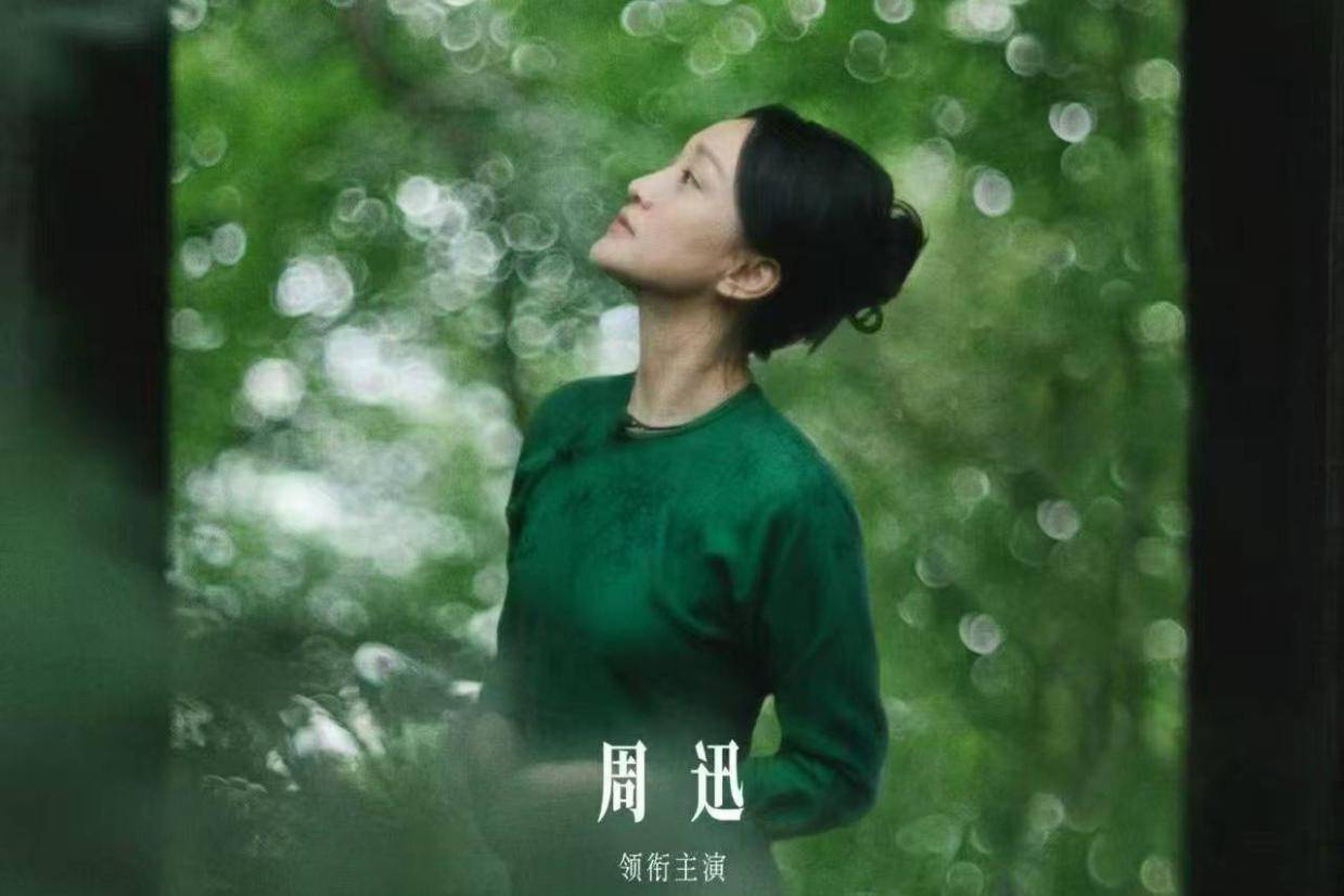 周迅首获釜山电影节最佳演员奖！上台哽咽感谢父母封面图