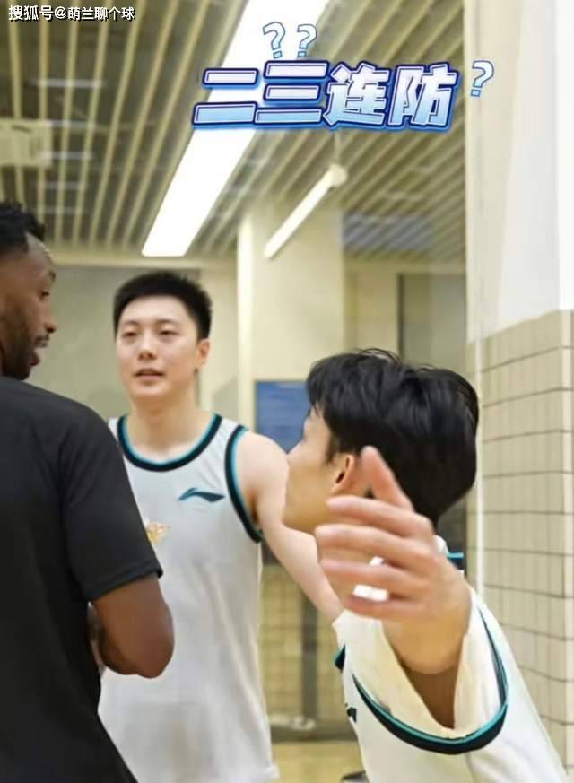 不以为耻反以为荣？徐杰胡明轩重现经典防守场面，给弗格来了个“下马威”