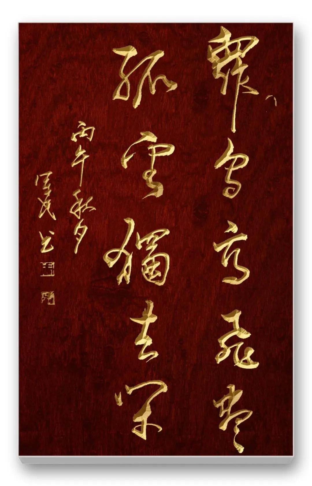 文章配图-2