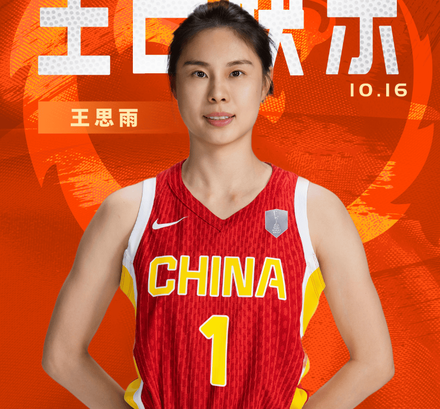 重磅！王思雨加盟山西女篮，联手李月汝坎贝奇，锁定总冠军，四川女篮被拆队！