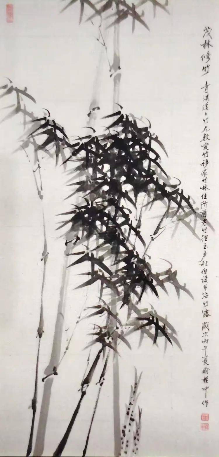 新中国文艺界·人民艺术家——俞桂中（图16）