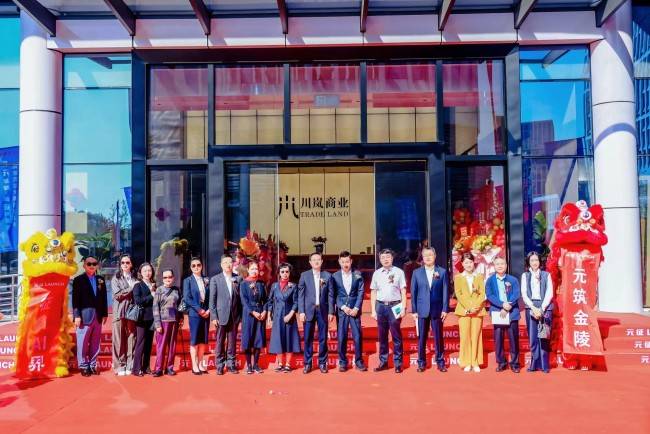 筑元金陵,启征AI新境——南京元征大厦落成庆典活动圆满落幕(图23) 筑元金陵,启征AI新境——南京元征大厦落成庆典活动圆满落幕(图23)