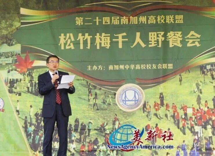 美成达连续四年黄金赞助松竹梅野餐会!与逾千名南加校友共庆联盟十周年(图4) 美成达连续四年黄金赞助松竹梅野餐会!与逾千名南加校友共庆联盟十周年(图4)