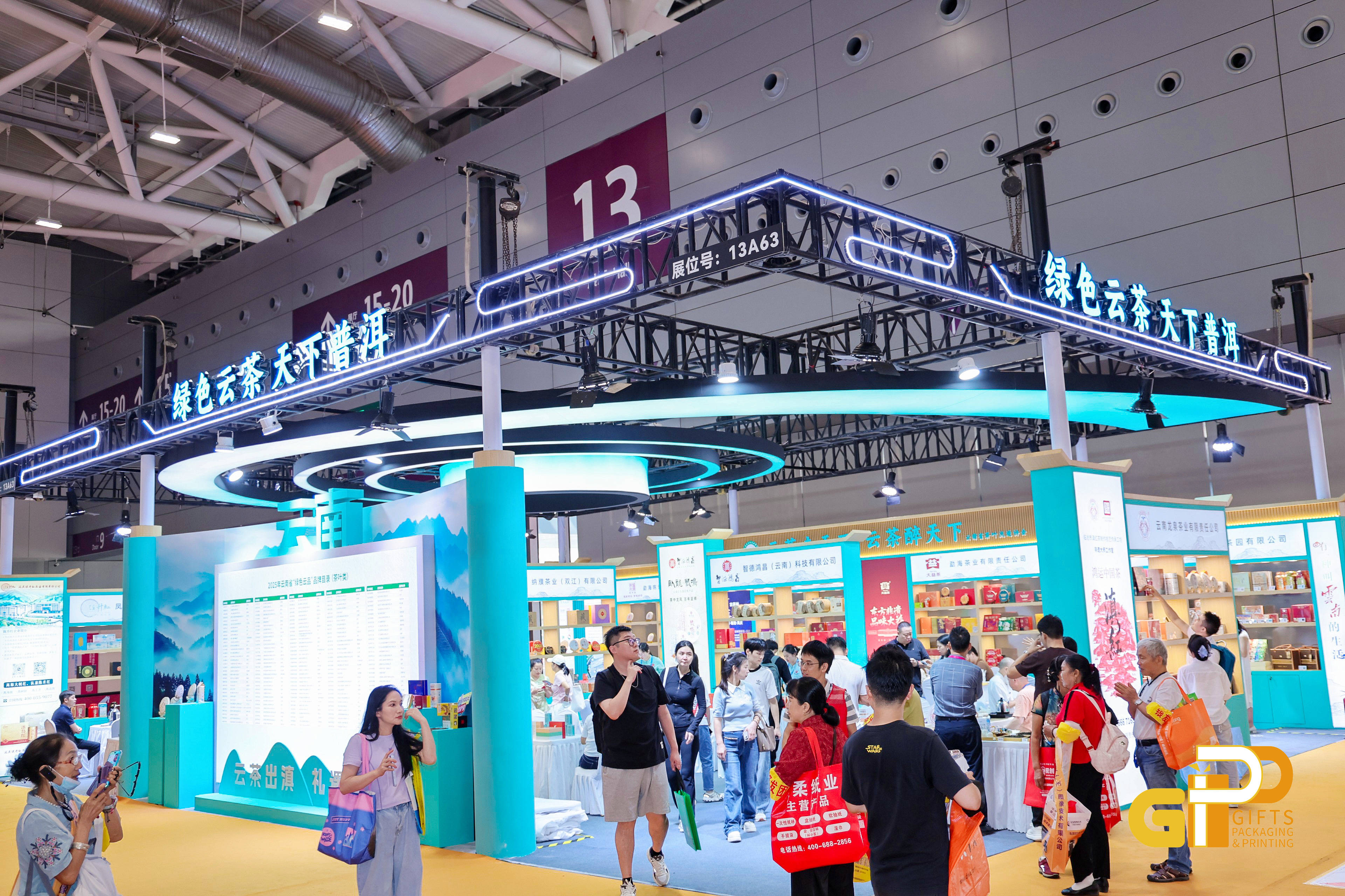 品牌与供应链持续双向赋能 第34届深圳礼品家居展打造礼业年度盛会(图7) 品牌与供应链持续双向赋能 第34届深圳礼品家居展打造礼业年度盛会(图7)