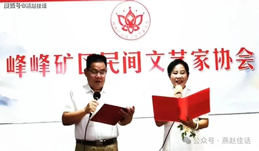 峰峰民协成功举办欢度重阳节诗歌朗诵会(图2)