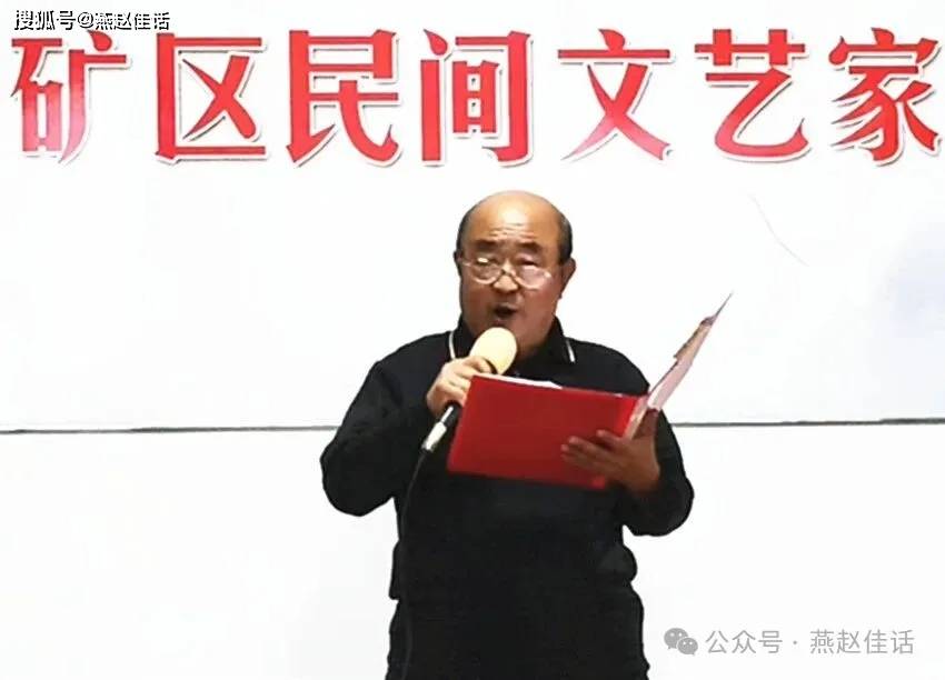 峰峰民协成功举办欢度重阳节诗歌朗诵会(图4)