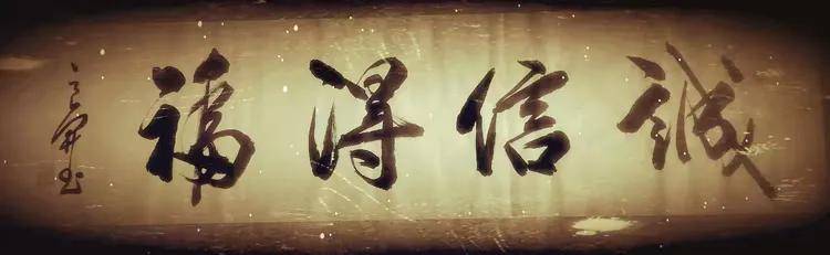 2026年官方推荐【人民书画家】荣誉称号——贺良开（图8）